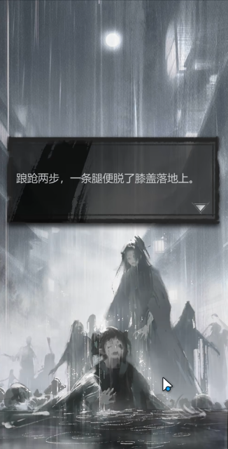 神探诡事录测评：喜欢国风探案题材的值得一试