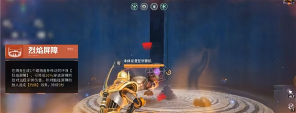 命运群星菲恩娜拉怎么培养的