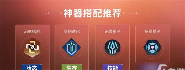 命运群星菲恩娜拉怎么培养的