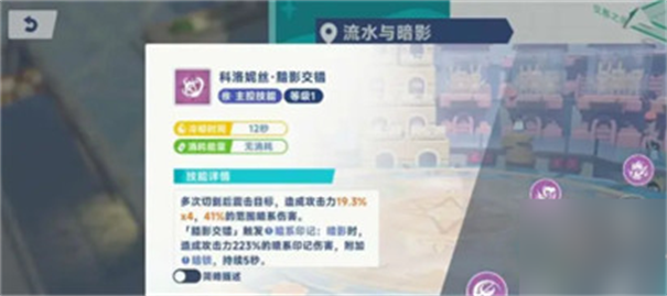 星塔旅人秘纹神选攻略