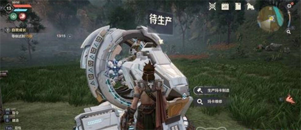 荒野起源玛卡置换怎么使用