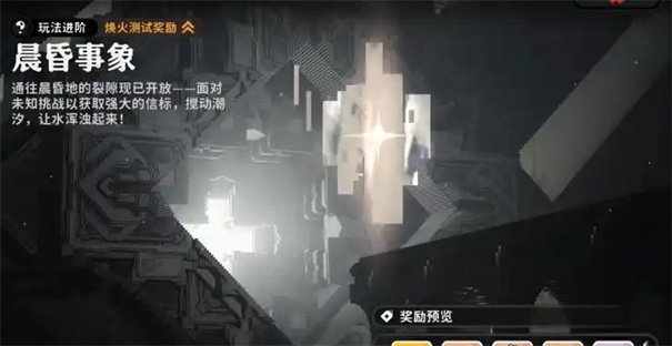 火环装备词条怎么刷的快一点