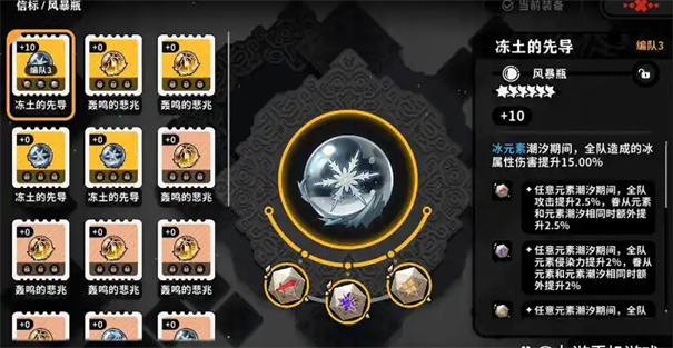 火环装备词条怎么刷的快一点