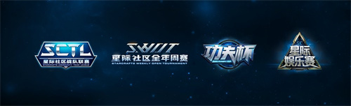 《星际争霸II》官宣回归，国服测试定档10月21日