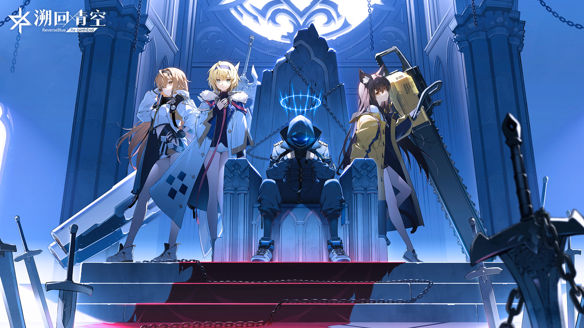 回味经典中二情节，纯正二次元手游《溯回青空》今日公测