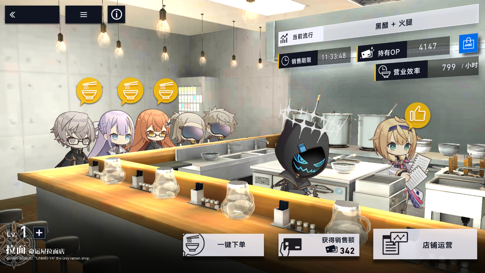 回味经典中二情节，纯正二次元手游《溯回青空》今日公测