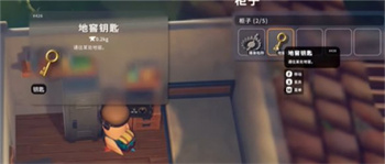 逃离鸭科夫地窖钥匙获取