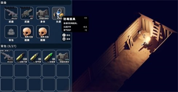 逃离鸭科夫地窖钥匙获取