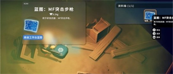 逃离鸭科夫地窖钥匙获取