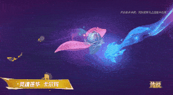 英雄联盟手游灵魂莲华千珏怎么获得