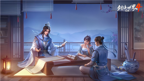 剑侠世界4无限3