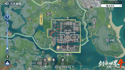 剑侠世界4无限3