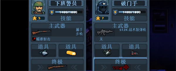 破门而入行动小队怎么联机教程