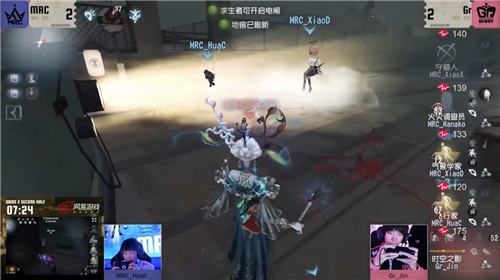 第五人格2