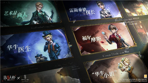 第五人格1