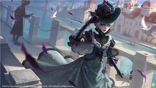 第五人格2