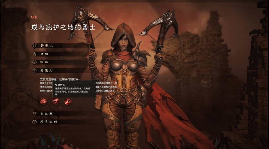 暗黑破坏神不朽什么职业适合平民2025