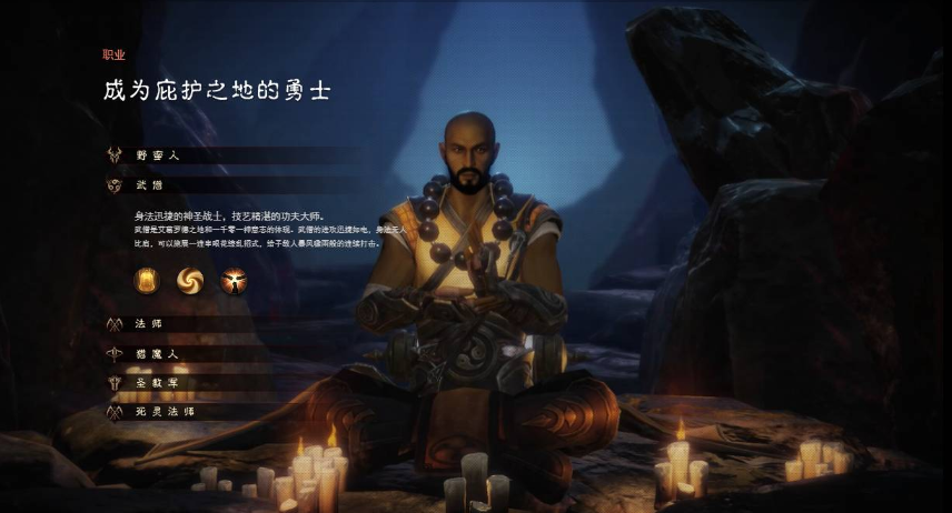 暗黑破坏神不朽什么职业适合平民2025