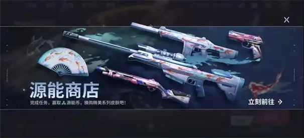 无畏契约手游新版本怎么玩