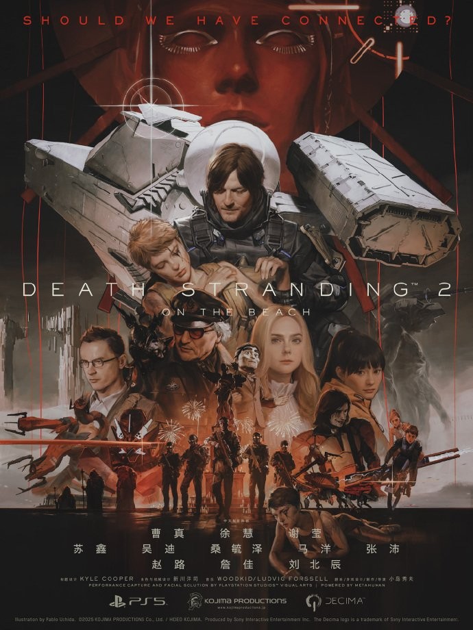 死亡搁浅2中文配音上线时间