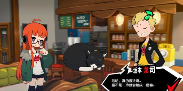 女神异闻录3怎么存档