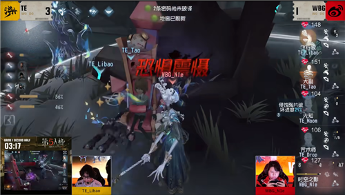第五人格11
