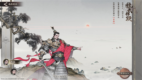 《三国望神州》10月23日公测开启：三国战棋 当望神州