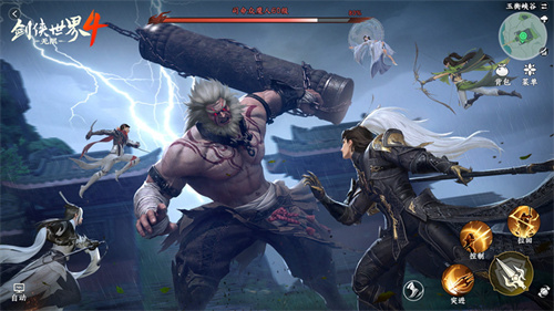 1亿㎡无缝江湖！《剑侠世界4:无限》三大亮点全扫描