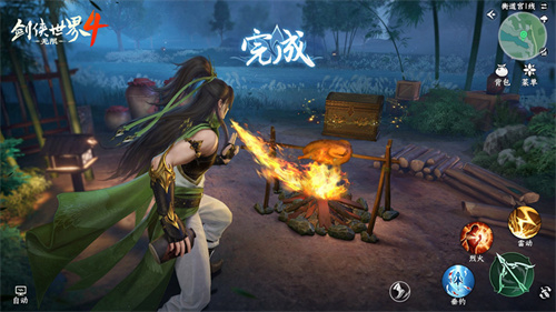 1亿㎡无缝江湖！《剑侠世界4:无限》三大亮点全扫描