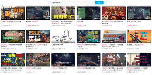 好评如潮！B站自研自发新品《逃离鸭科夫》全球销量强势破百万