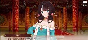 刘禅培养计划怎么加忠诚