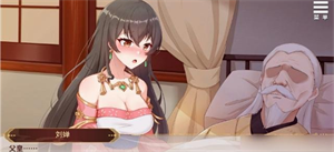 刘禅培养计划怎么加忠诚