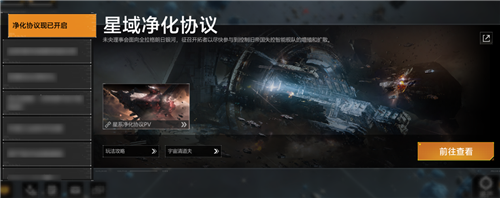 无尽的拉格朗日1