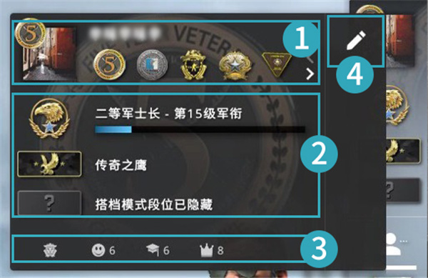 csgo手机版怎么设置中文
