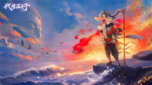 天命已至,紧箍为契丨《代号:西行》世界观&紧箍化形概念公开!