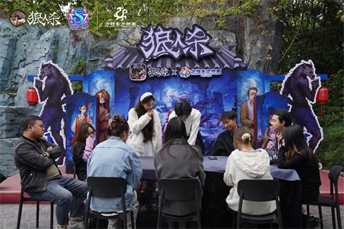 狼人杀八周年庆典开幕，开启乐园联动狂欢巡游！