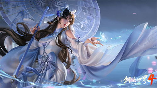 冰雪入凡尘！西山居《剑侠世界4:无限》易水门派曝光