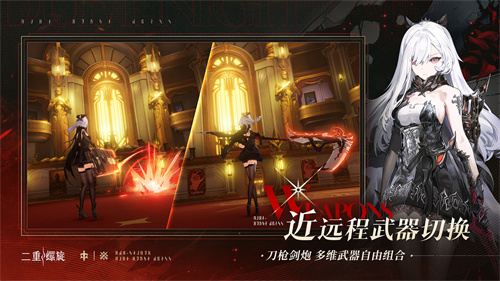 首个取消角色武器卡池二游登场！《二重螺旋》公测开启，颠覆二游付费逻辑