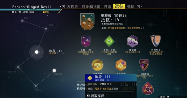 无人深空远征更新时间是多久