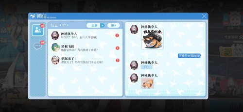 《拂晓》新版本「羁绊的回响」上线,战斗与陪伴体验全面升级