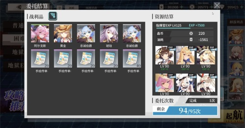 《拂晓》新版本「羁绊的回响」上线,战斗与陪伴体验全面升级