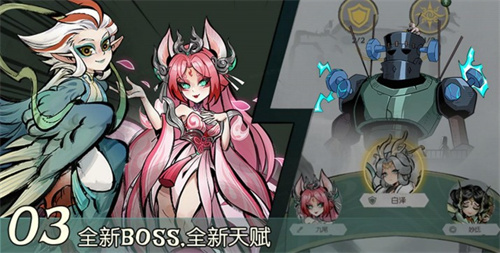 《月圆之夜》S9.5版本现已开启，山海经主题荣誉关卡震撼来袭！