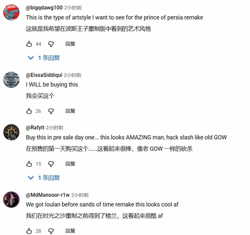 外媒狂赞：中国《楼兰：诅咒之沙》是一款必玩的PS5游戏