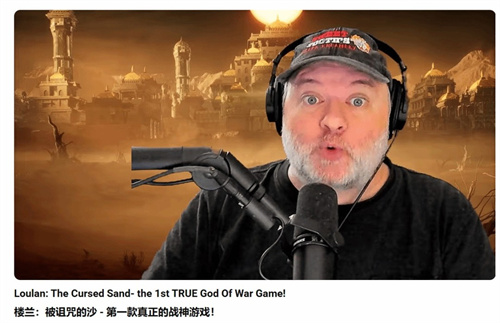 外媒狂赞：中国《楼兰：诅咒之沙》是一款必玩的PS5游戏