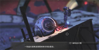 无人深空新手教程图文攻略