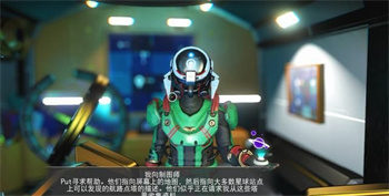 无人深空新手教程图文攻略