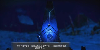 无人深空新手教程图文攻略