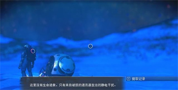 无人深空新手教程图文攻略