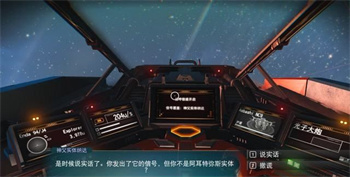 无人深空新手教程图文攻略