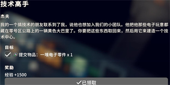 逃离鸭科夫新手快速发育